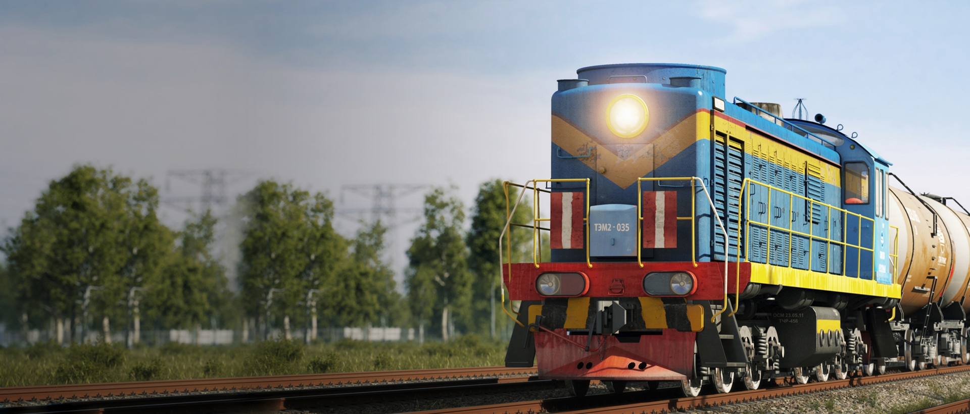 Оказание качественных услуг в сфере железнодорожного транспорта